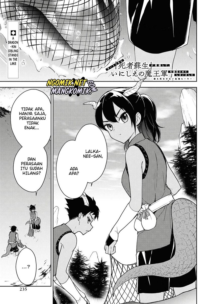 Baca Manga Cheat Skill “Shisha Sosei” Ga Kakusei Shite Inishieno Maougun Wo Fukkatsu Sasete Shimaimashita ~Dare Mo Shinasenai Saikyou Hiiro~ Chapter 9 Gambar 2