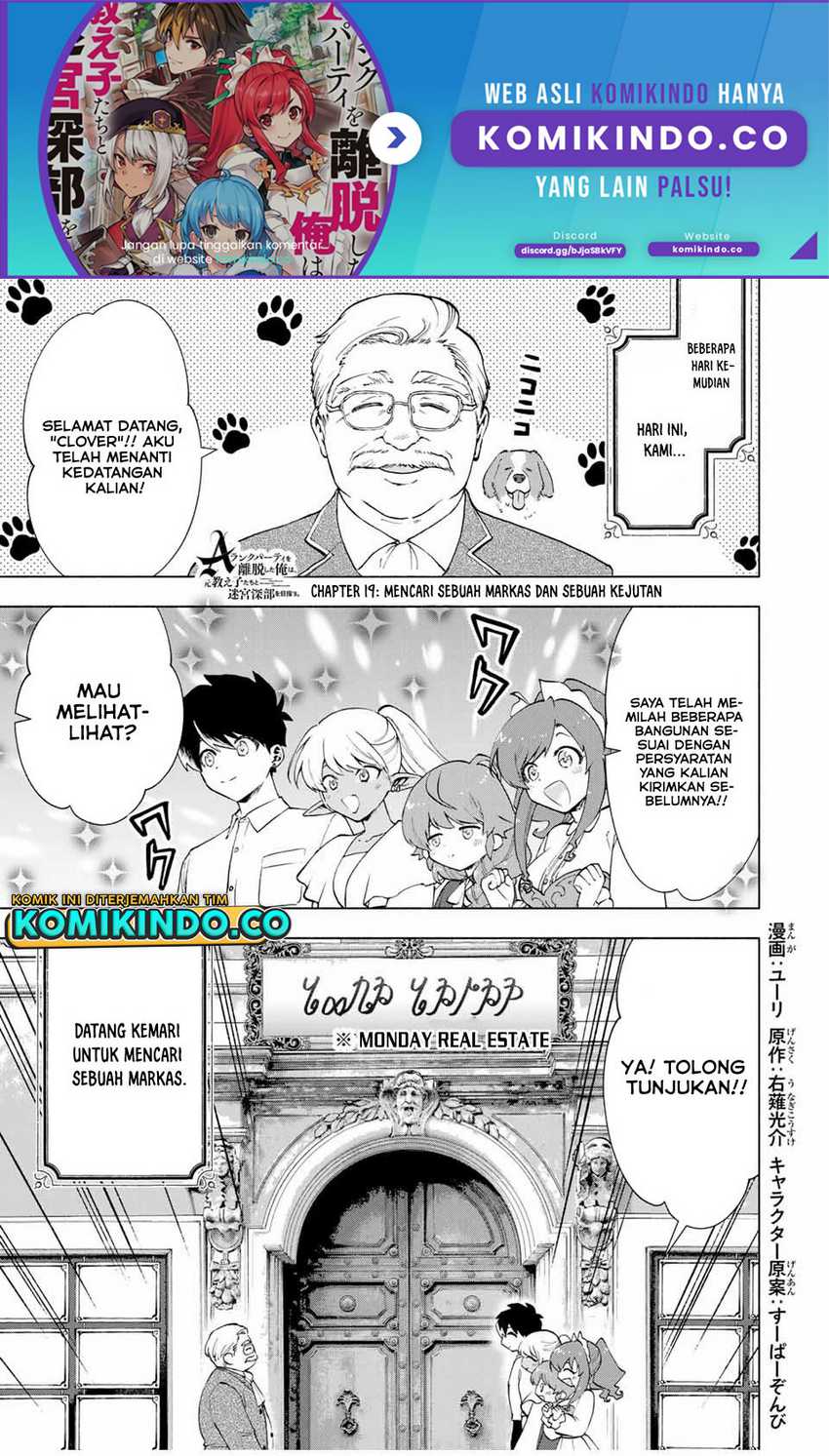Baca Manga A Rank Party wo Ridatsu Shita Ore wa, Moto Oshiego Tachi to Meikyuu Shinbu wo Mezasu Chapter 19 Gambar 2