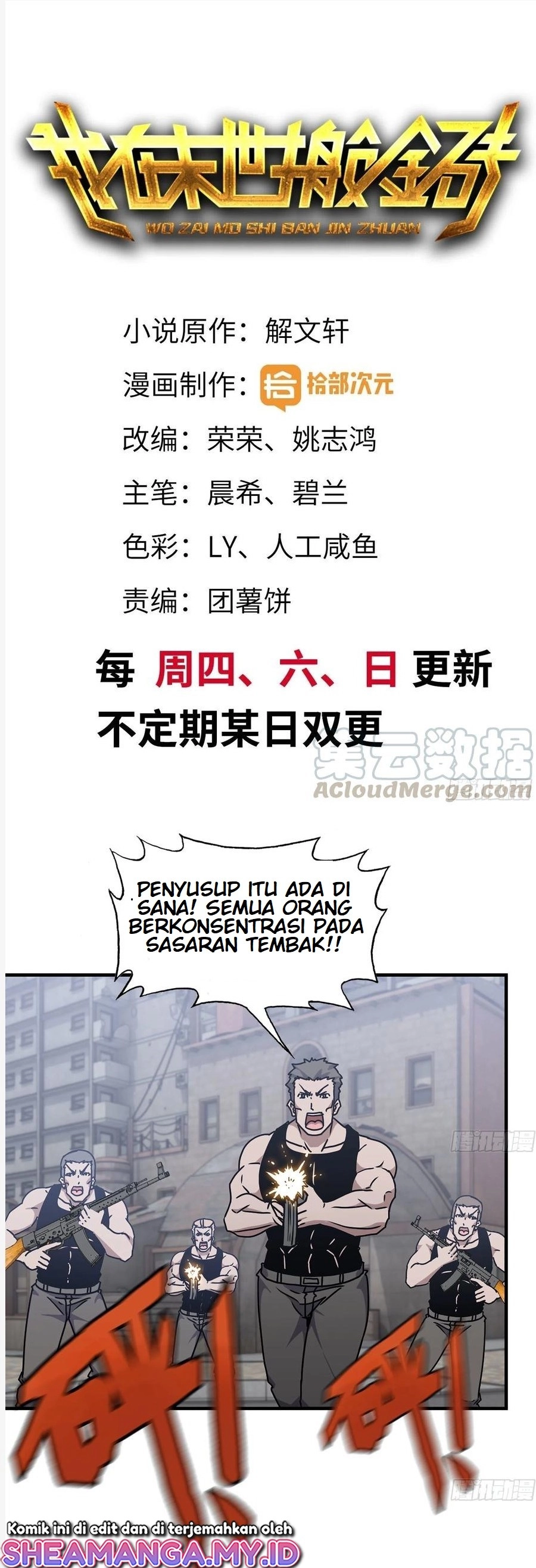 Baca Manhua I Moved The BRICS In The Last Days Chapter 96 Gambar 2