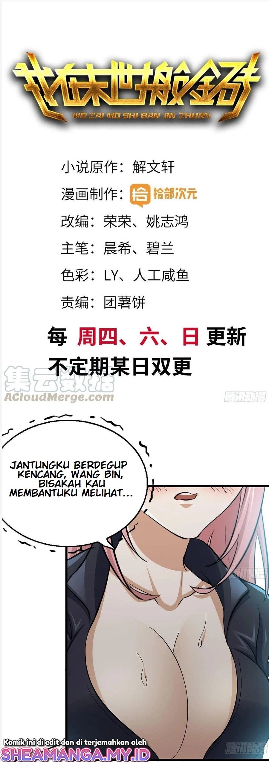 Baca Manhua I Moved The BRICS In The Last Days Chapter 95 Gambar 2