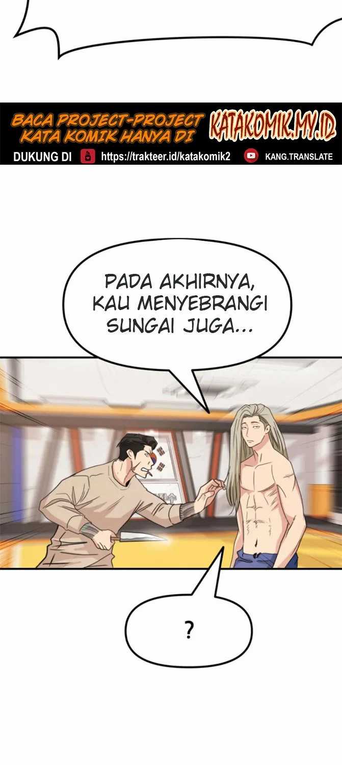 Guard Pass Chapter 22 Gambar 64