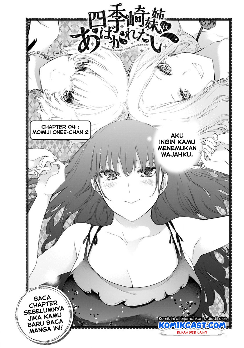 Baca Manga Shikisaki Shimai Wa Abakaretai Chapter 4 Gambar 2