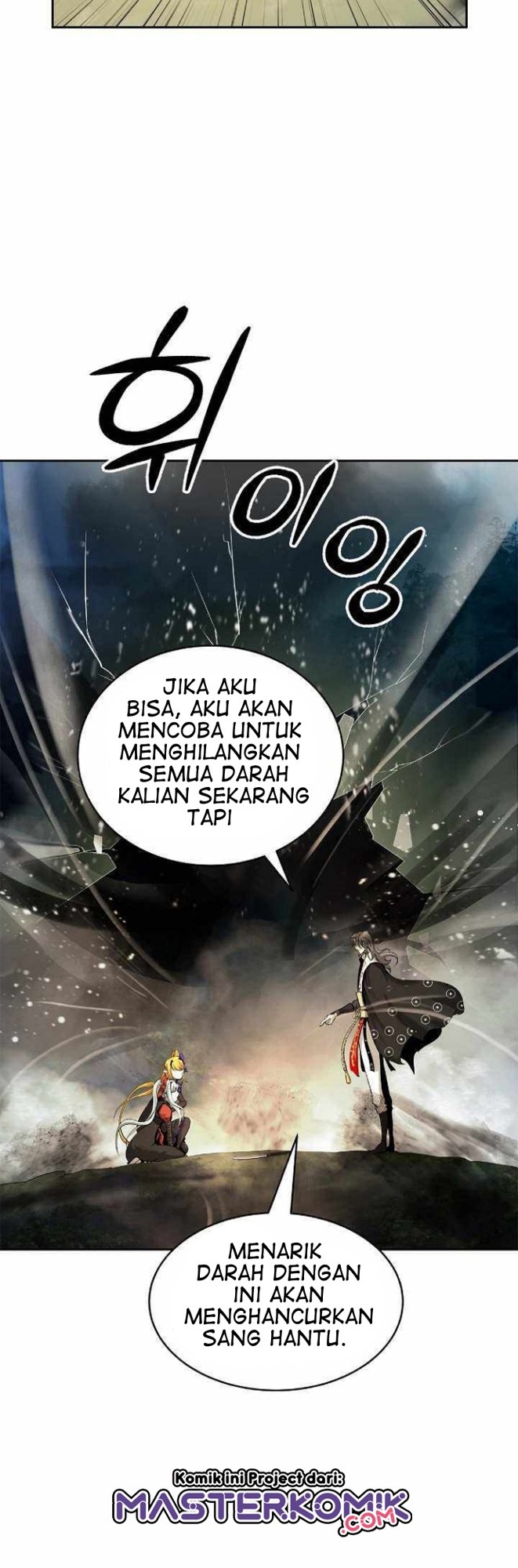 Cystic Story Chapter 38 Gambar 13