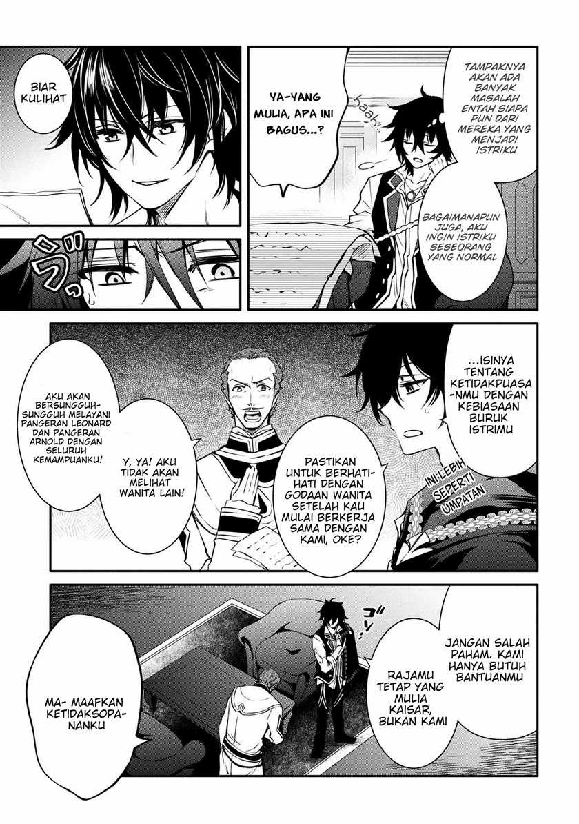 The Strongest Dull Prince’s Secret Battle for the Throne Chapter 19.1. Gambar 6