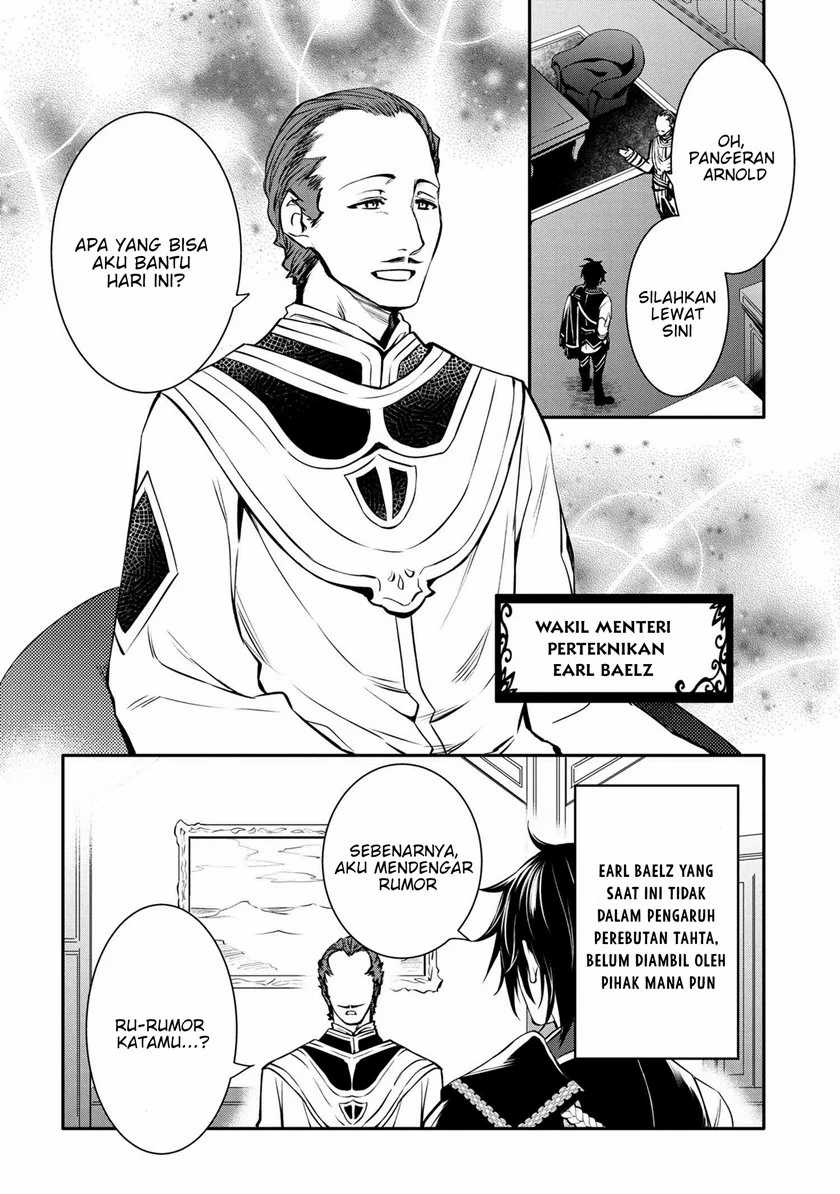 The Strongest Dull Prince’s Secret Battle for the Throne Chapter 19.1. Gambar 9