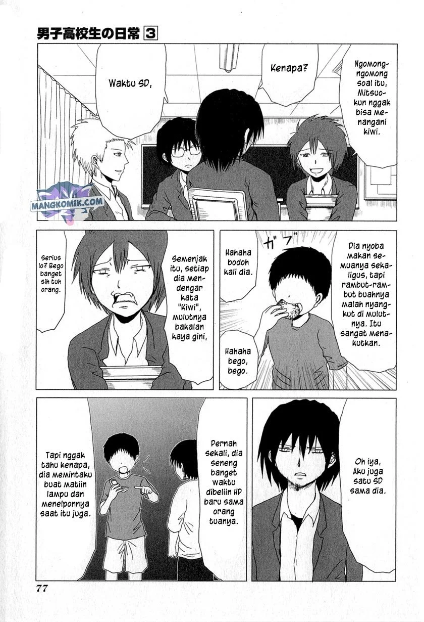 Danshi Koukousei no Nichijou Chapter 43 Gambar 4