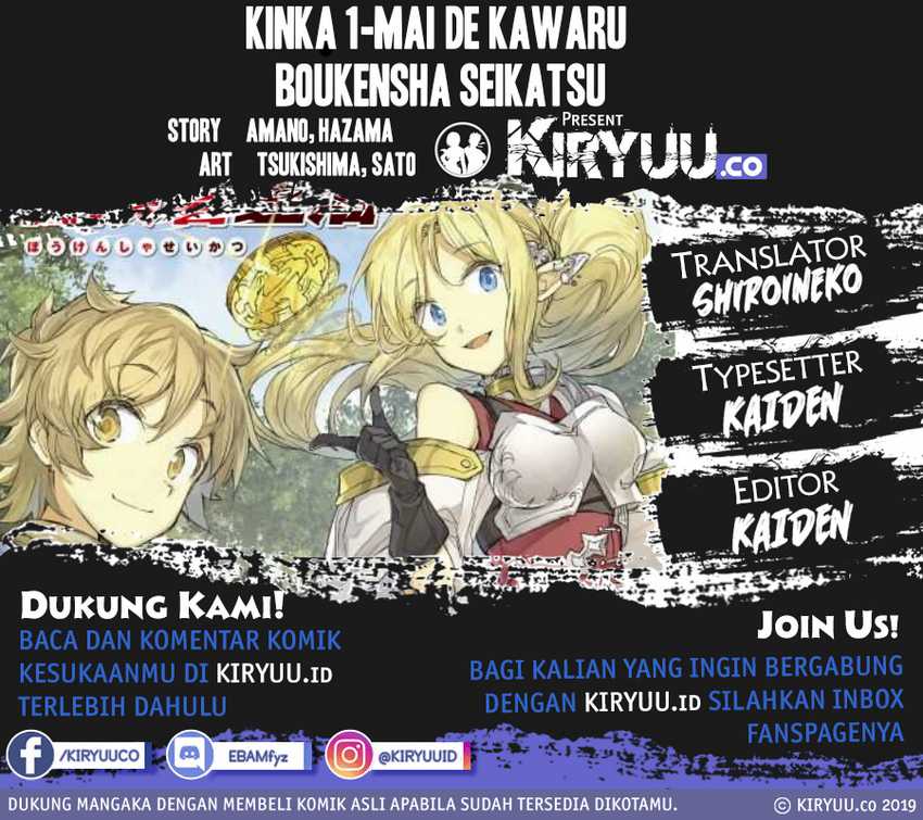 Baca Komik Kinka 1-mai de Kawaru Boukensha Seikatsu  Chapter 11 Gambar 1