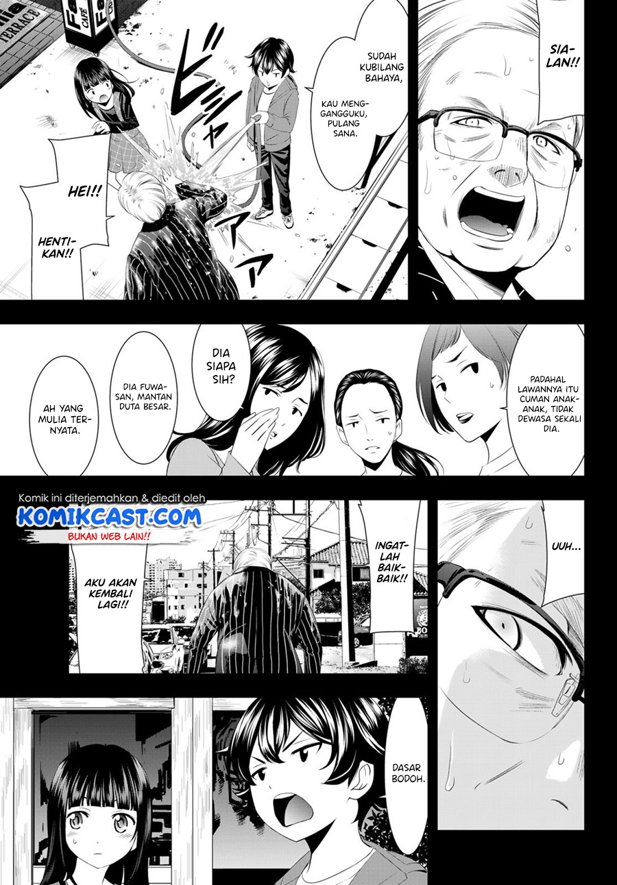 Megami no Kafeterasu (Goddess Café Terrace) Chapter 41 Gambar 12