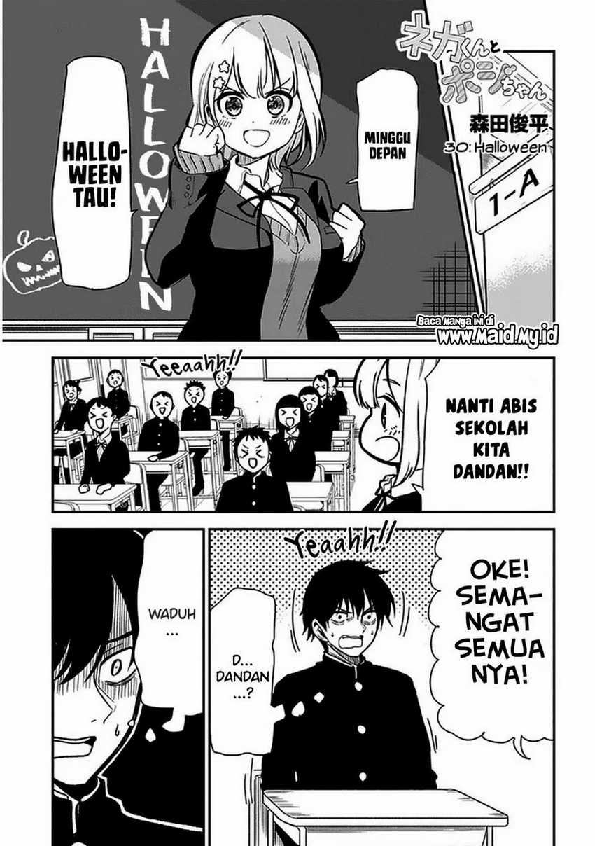 Nega-kun and Posi-chan Chapter 30 Gambar 3