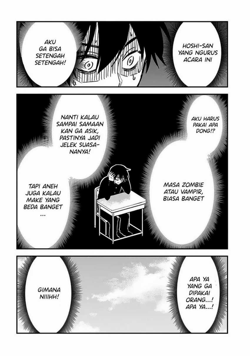 Nega-kun and Posi-chan Chapter 30 Gambar 4