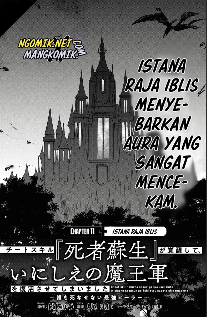 Baca Manga Cheat Skill “Shisha Sosei” Ga Kakusei Shite Inishieno Maougun Wo Fukkatsu Sasete Shimaimashita ~Dare Mo Shinasenai Saikyou Hiiro~ Chapter 11 Gambar 2