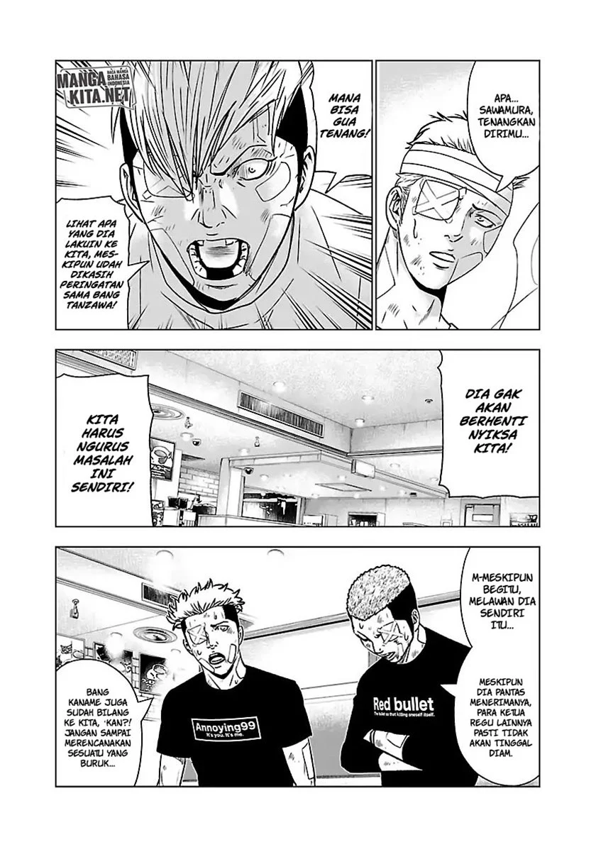 Out (Mizuta Makoto) Chapter 55 Gambar 4