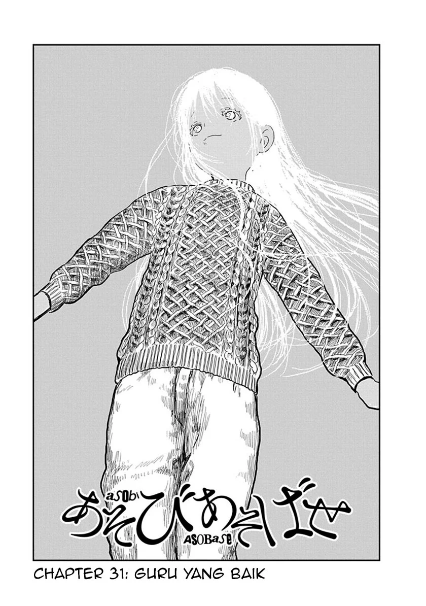 Baca Manga Asobi Asobase Chapter 31 Gambar 2