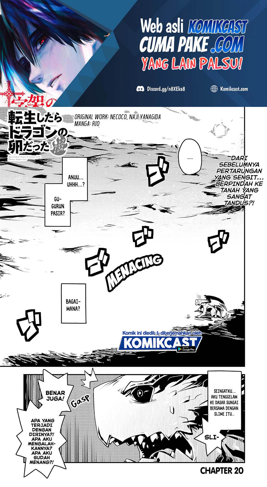 Baca Manga Tensei shitara Dragon no Tamago datta: Saikyou Igai Mezasanee Chapter 20 Gambar 2