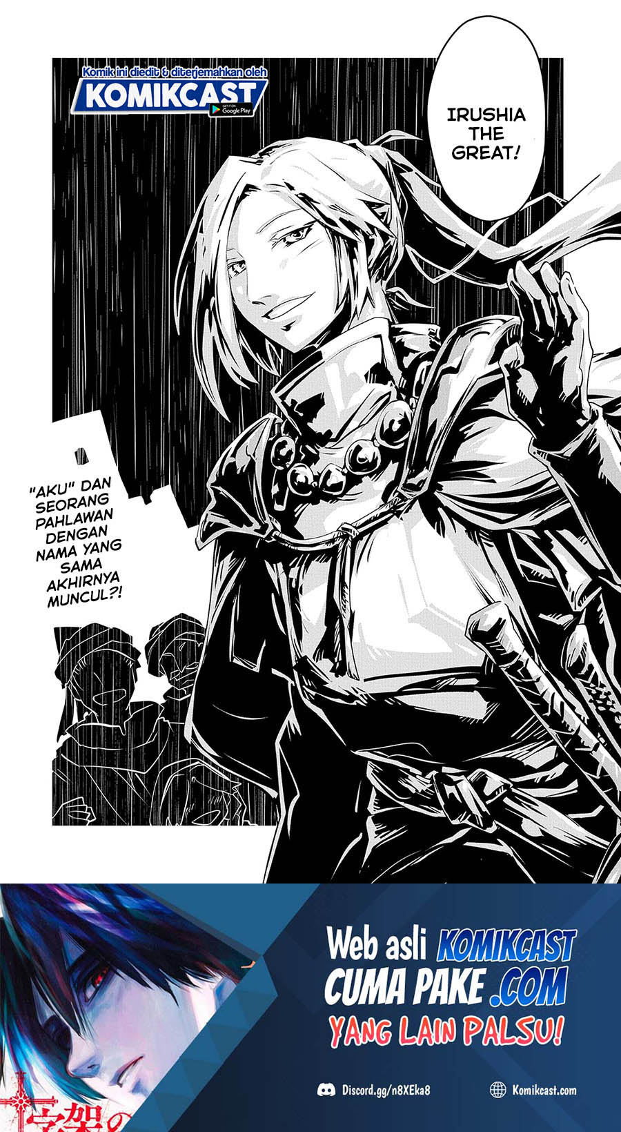 Tensei shitara Dragon no Tamago datta: Saikyou Igai Mezasanee Chapter 20 Gambar 24