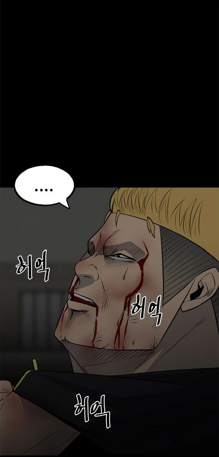 The Villain Chapter 138 Gambar 39