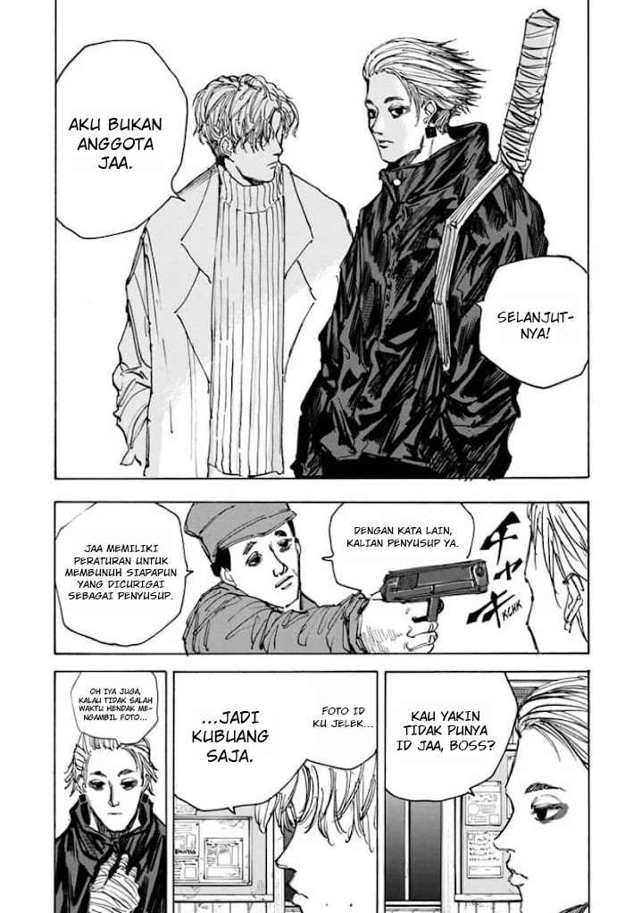 Sakamoto Days Chapter 50 Gambar 16