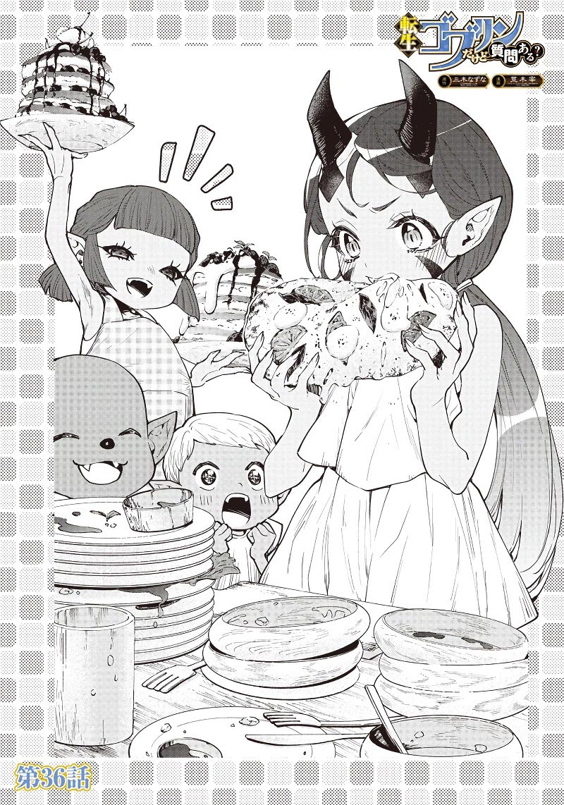 Baca Manga Tensei Goblin da kedo Shitsumon aru? Chapter 36 Gambar 2