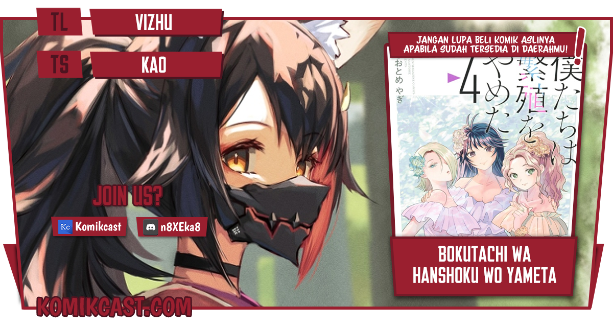 Baca Komik Bokutachi wa Hanshoku wo Yameta Chapter 43 Gambar 1