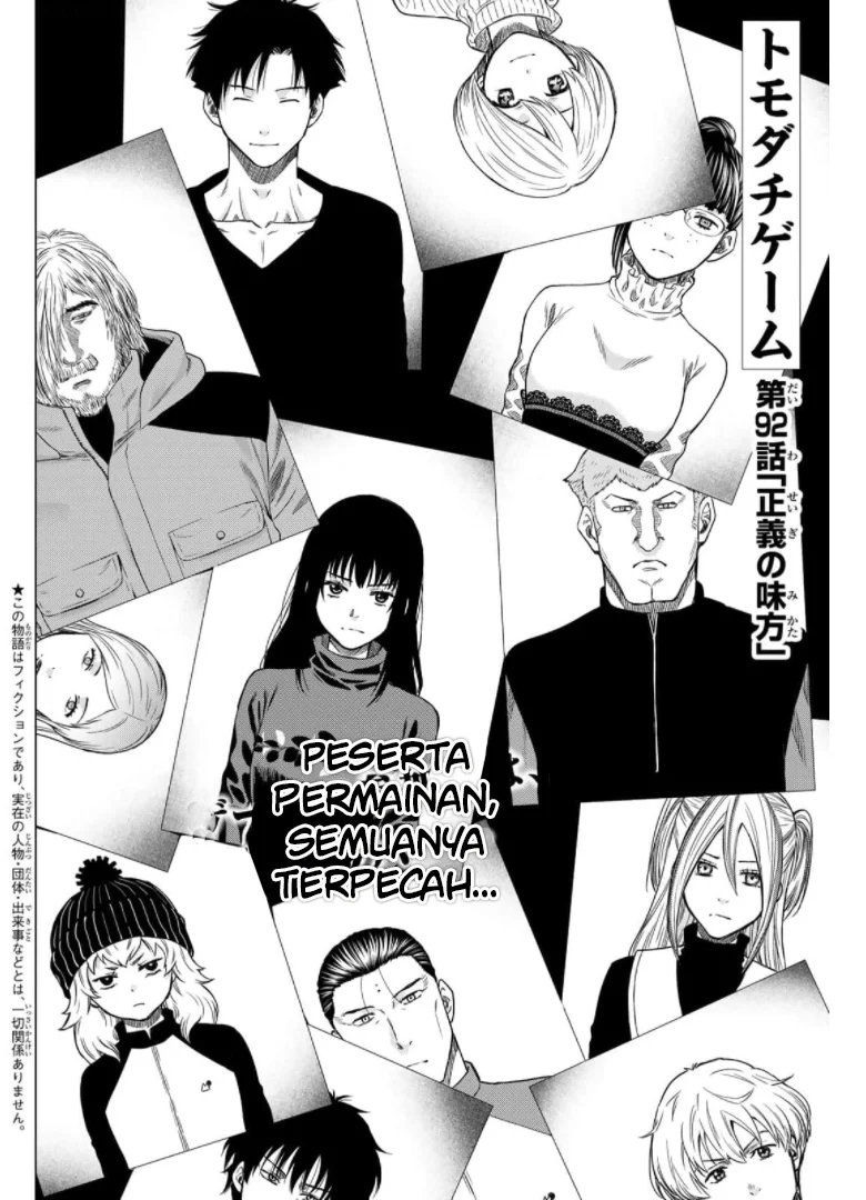 Tomodachi Game Chapter 92 Gambar 3