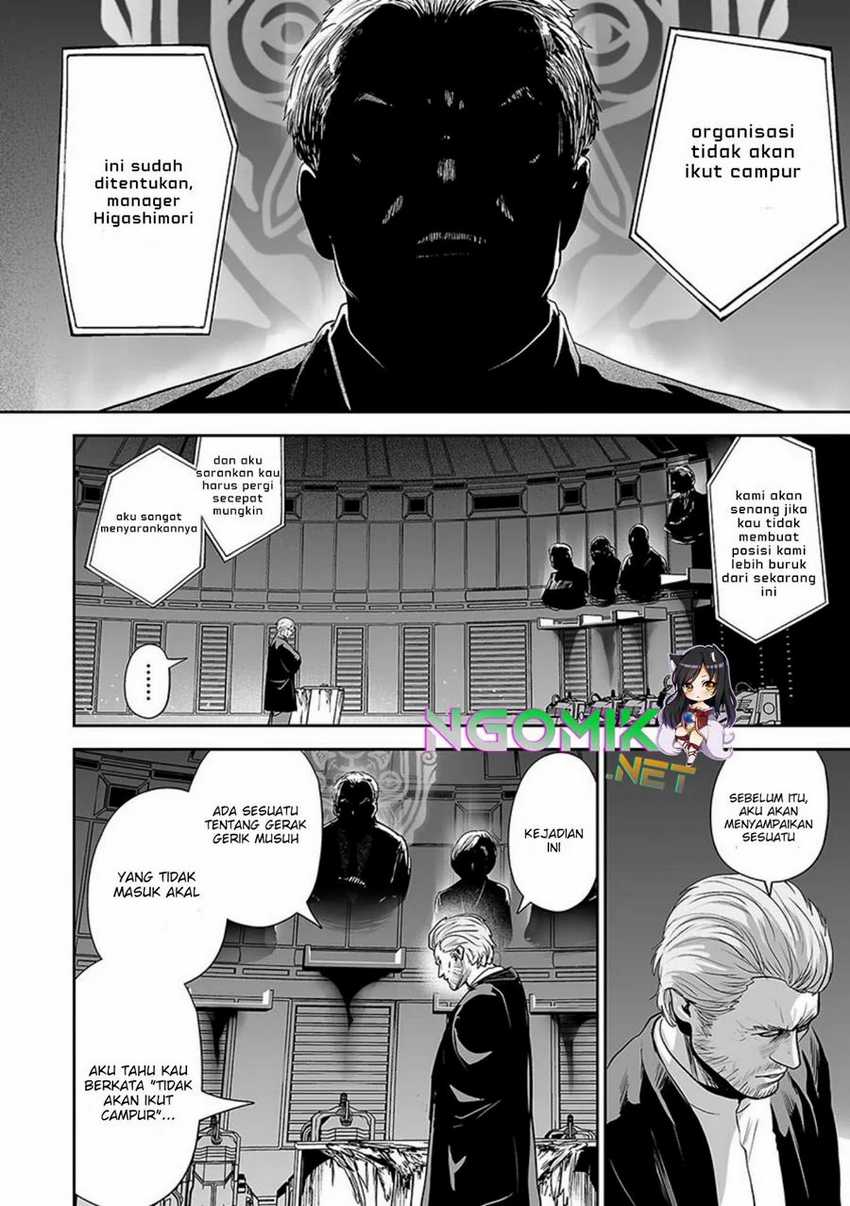 Tsui no Taimashi ―Ender Geister Chapter 34 Gambar 13