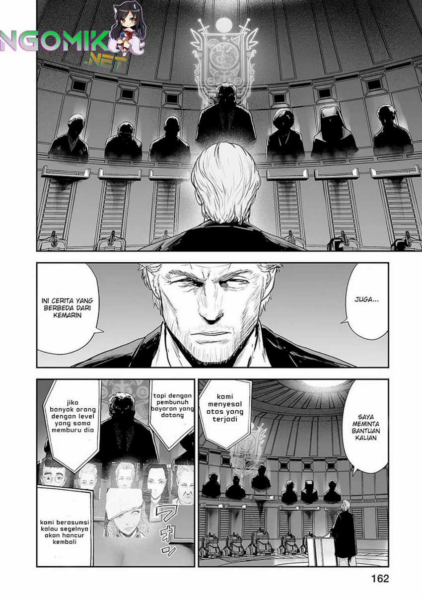 Tsui no Taimashi ―Ender Geister Chapter 34 Gambar 9