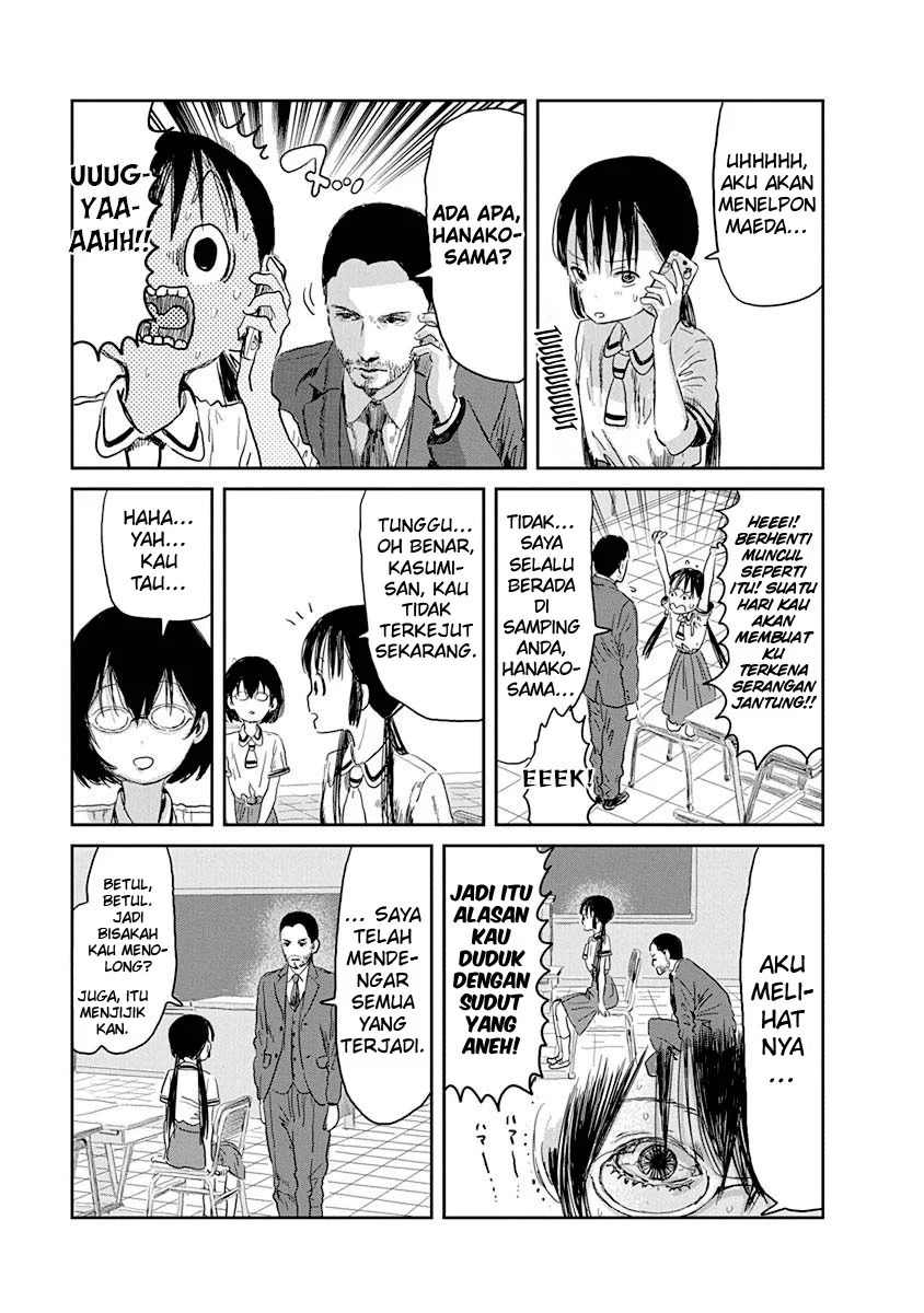 Asobi Asobase Chapter 32 Gambar 14