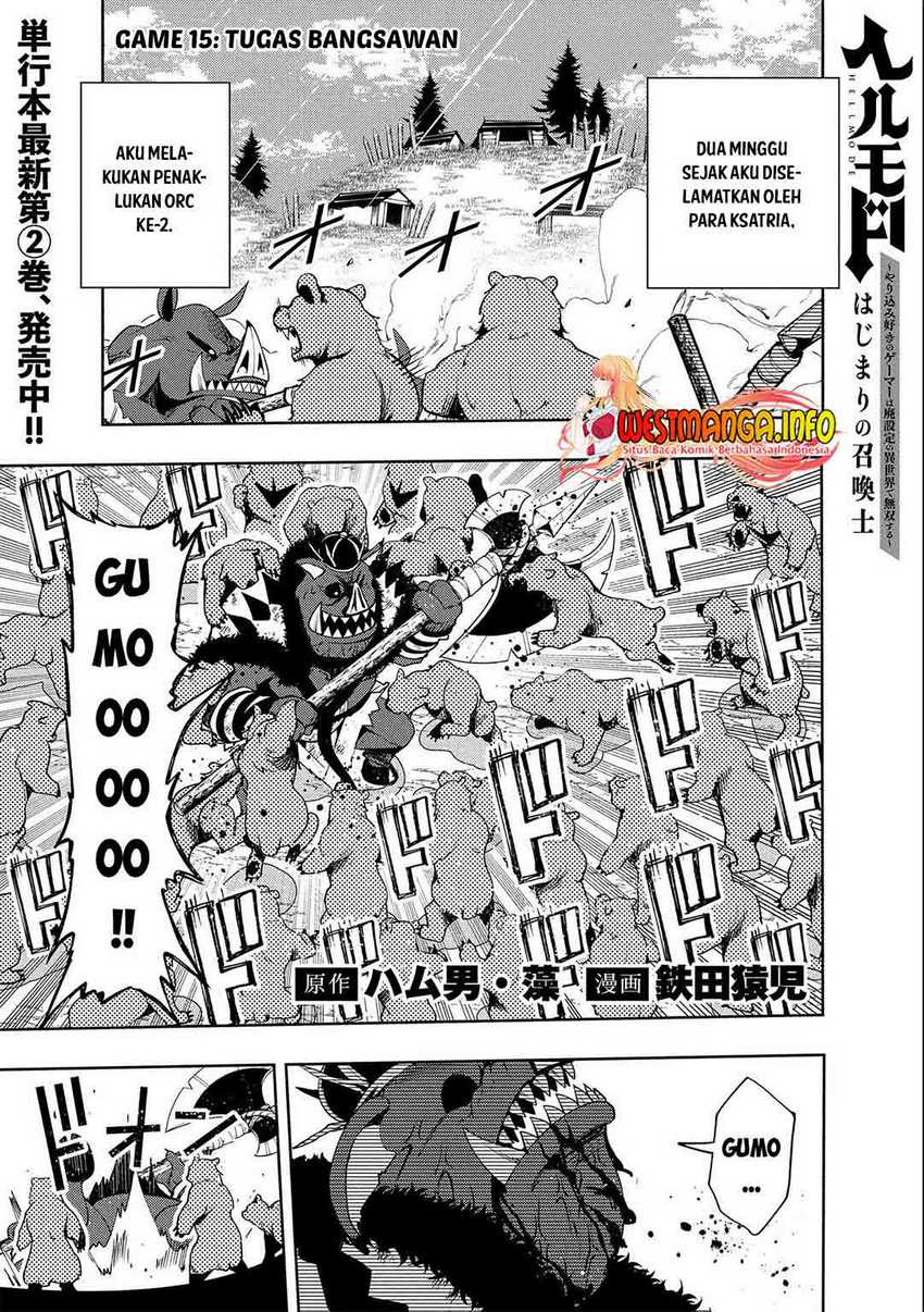 Baca Manga Hell Mode: Yarikomi Suki no Gamer wa Hai Settei no Isekai de Musou Suru Chapter 15 Gambar 2