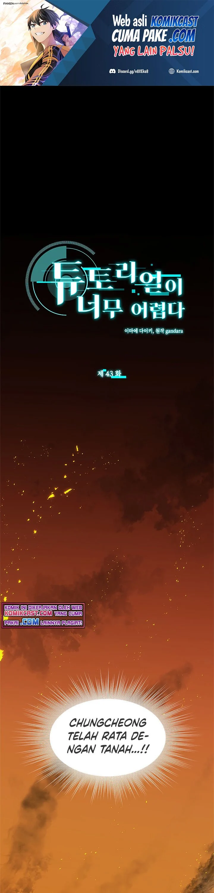 Baca Manhwa The Tutorial is Too Hard Chapter 43 Gambar 2