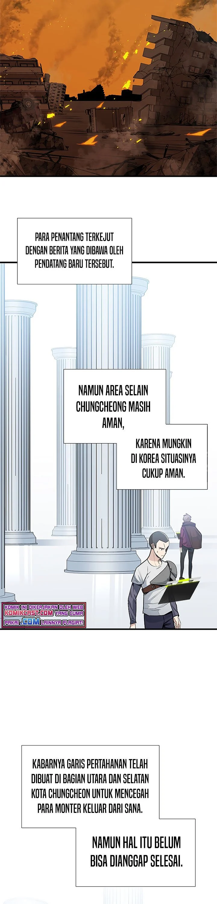 The Tutorial is Too Hard Chapter 43 Gambar 3