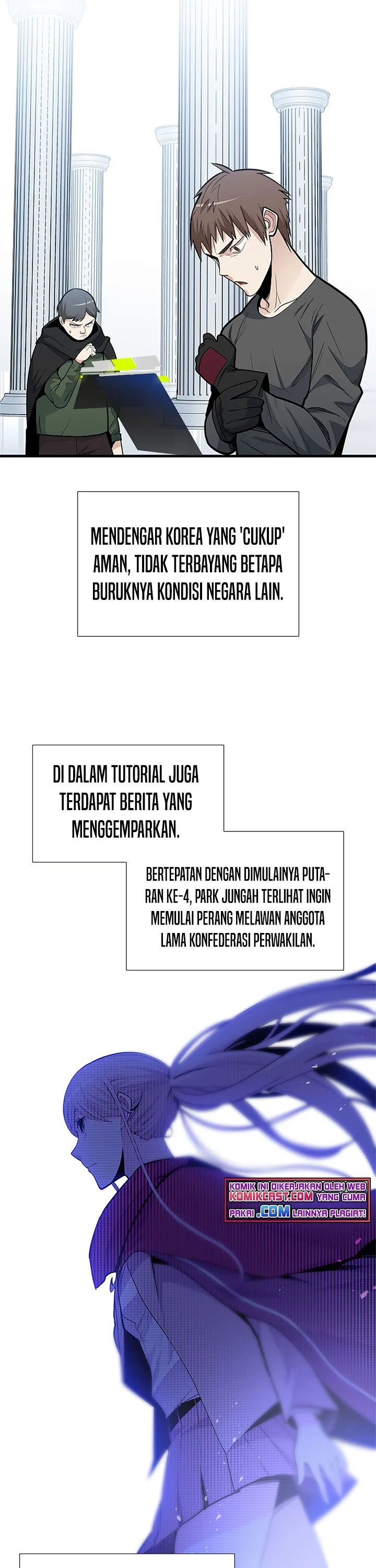 The Tutorial is Too Hard Chapter 43 Gambar 4