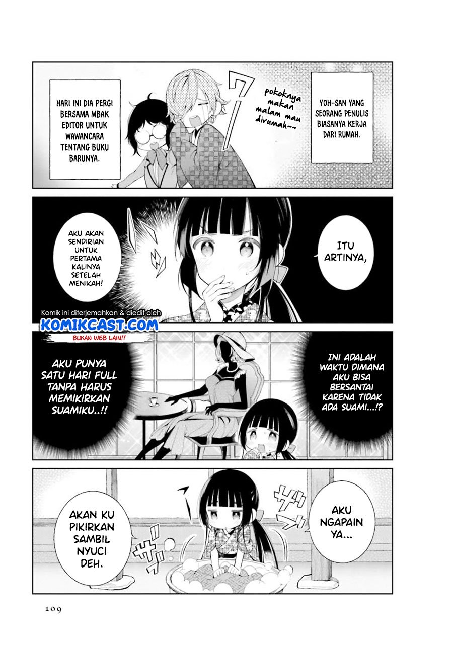 Toaru Meoto no Nichijou Chapter 29 Gambar 4