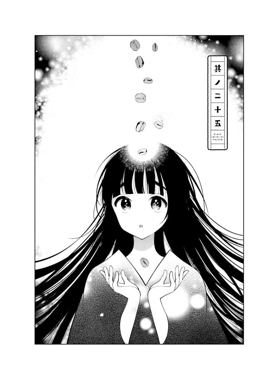 Toaru Meoto no Nichijou Chapter 25 Gambar 3