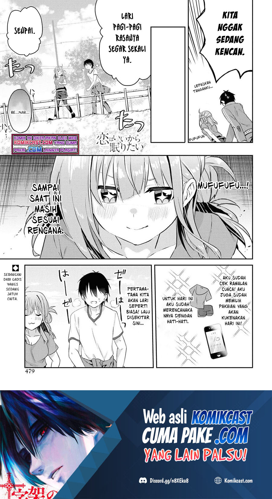 Baca Manga Koi wa Iikara Nemuritai! Chapter 8.2 Gambar 2