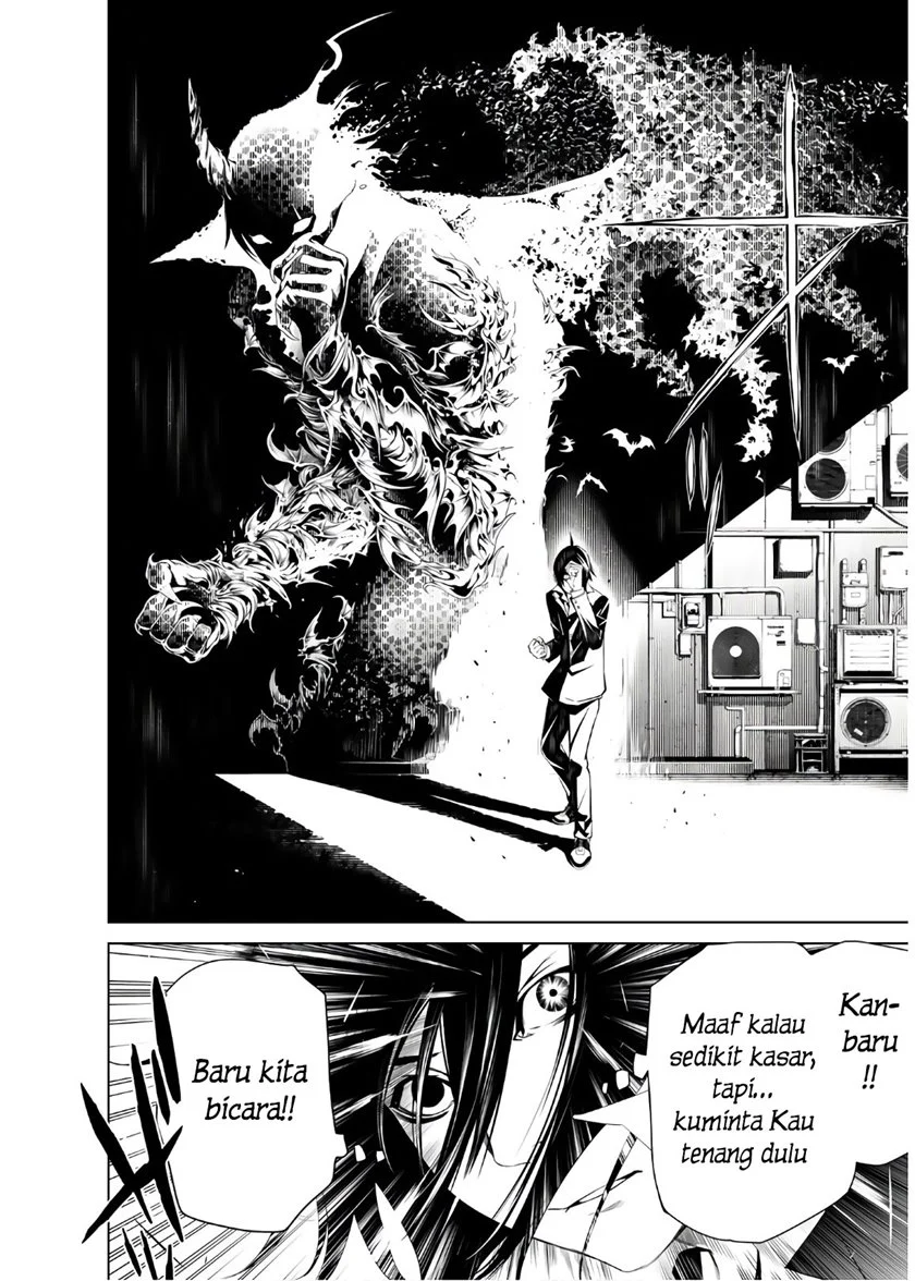 Bakemonogatari Chapter 30 Gambar 4
