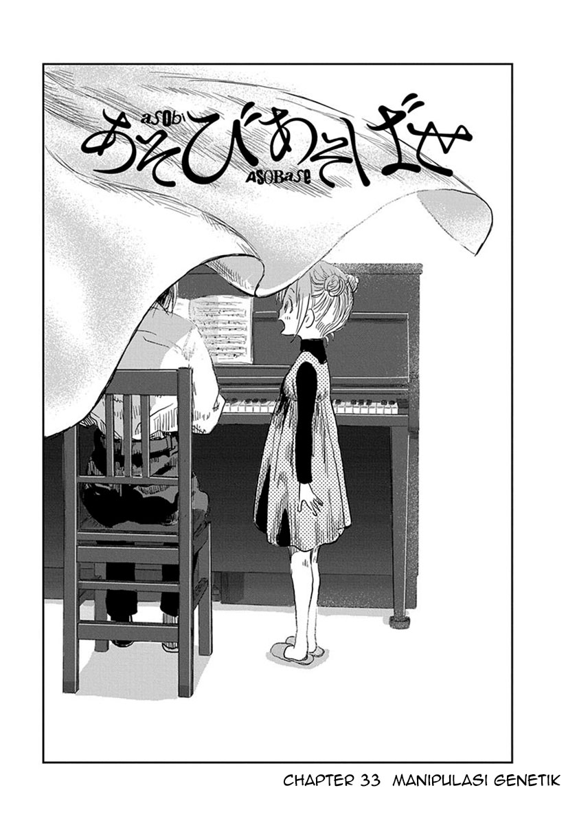 Asobi Asobase Chapter 33 Gambar 3