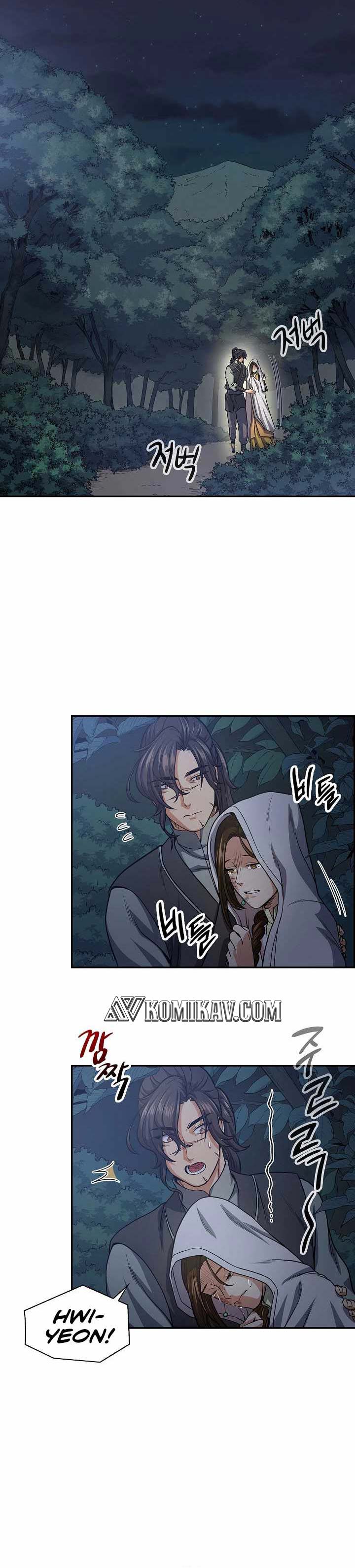 Storm Inn Chapter 18 Gambar 19