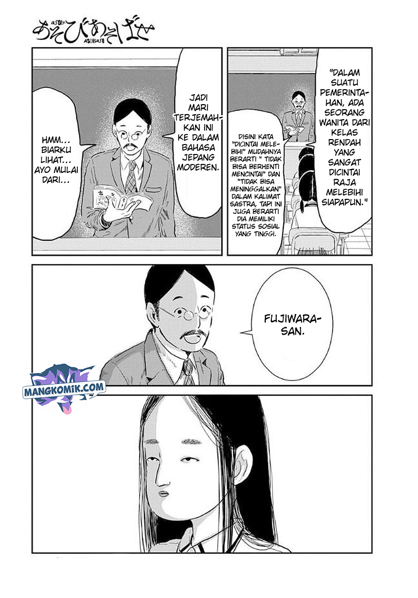 Baca Manga Asobi Asobase Chapter 34 Gambar 2