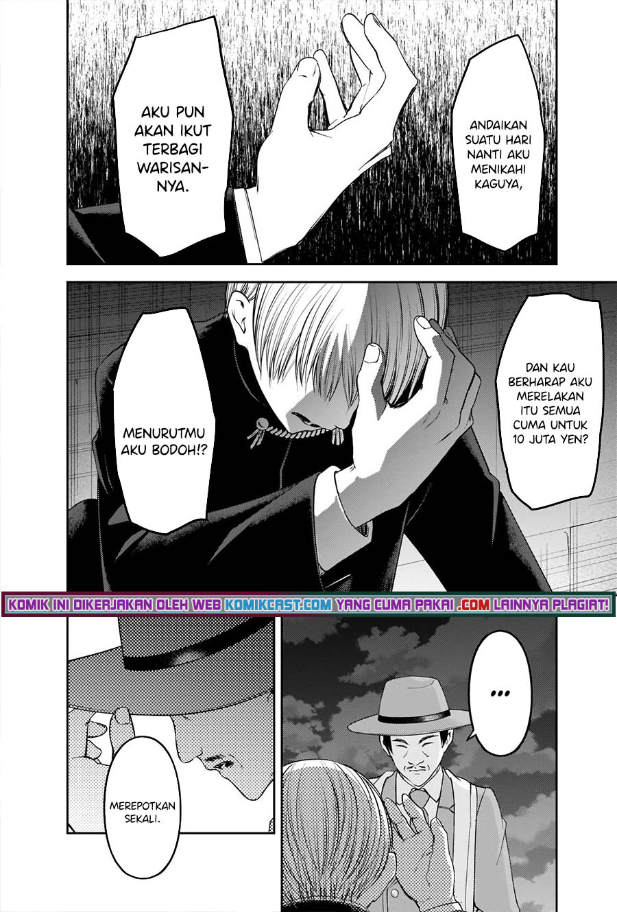 Kaguya-sama wa Kokurasetai – Tensai-tachi no Renai Zunousen Chapter 249 Gambar 11