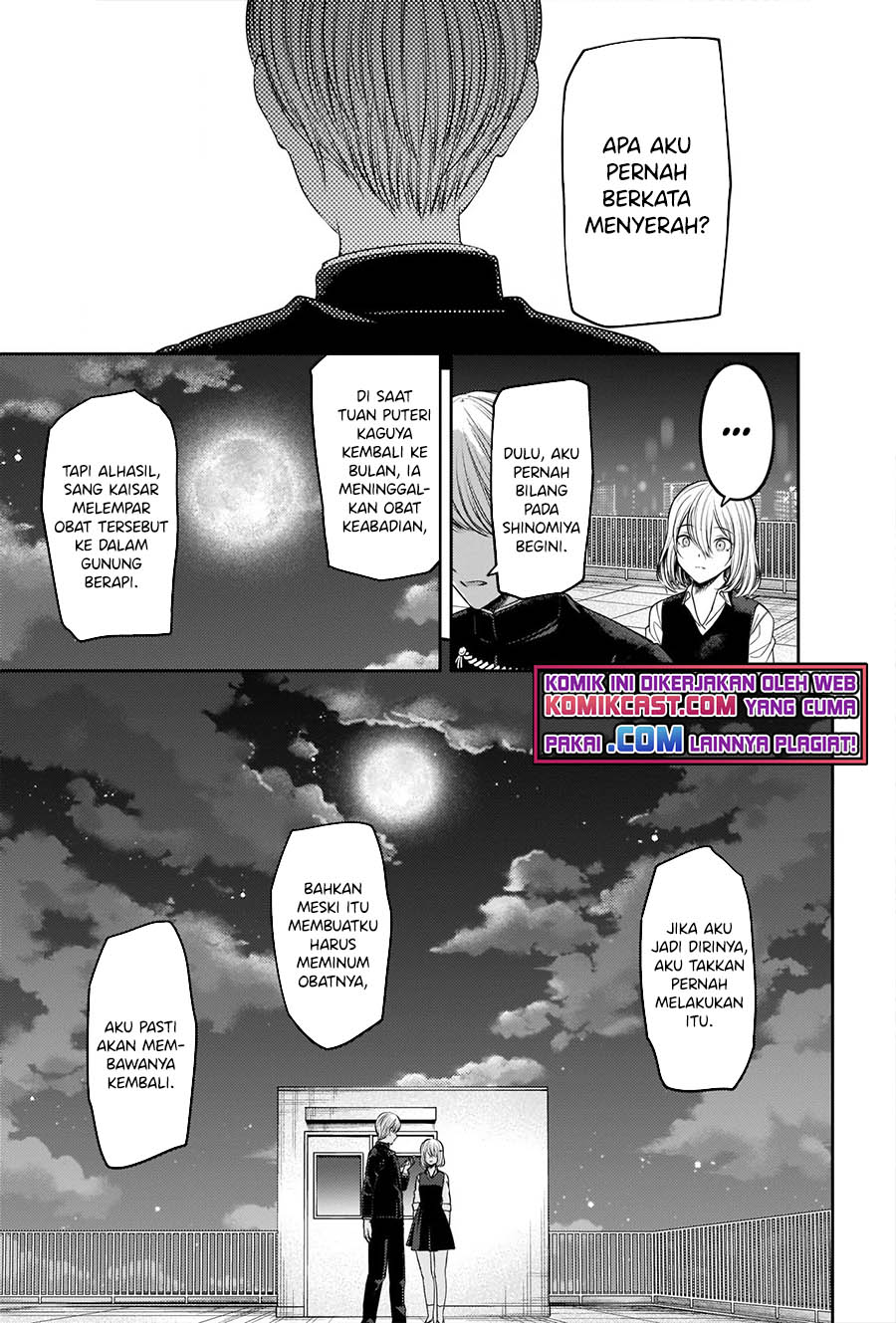 Kaguya-sama wa Kokurasetai – Tensai-tachi no Renai Zunousen Chapter 249 Gambar 18