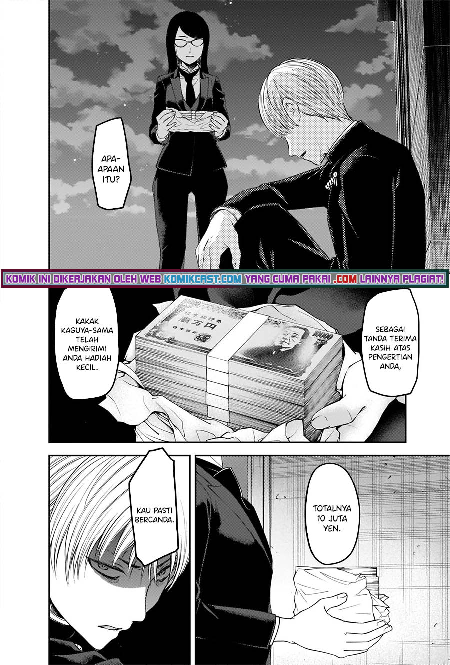 Kaguya-sama wa Kokurasetai – Tensai-tachi no Renai Zunousen Chapter 249 Gambar 3