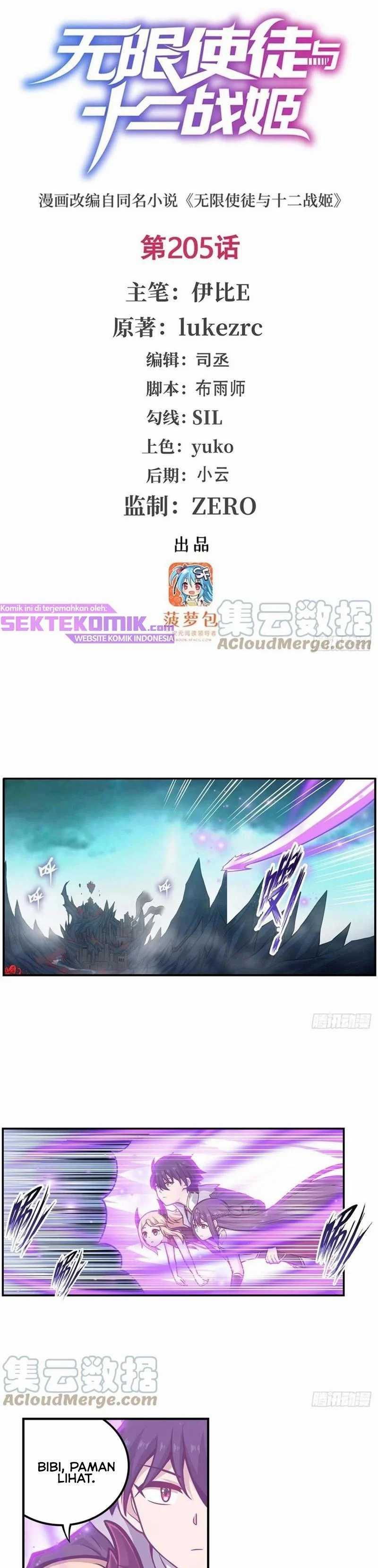 Baca Manhua Wuxian Shitu Chapter 205 Gambar 2