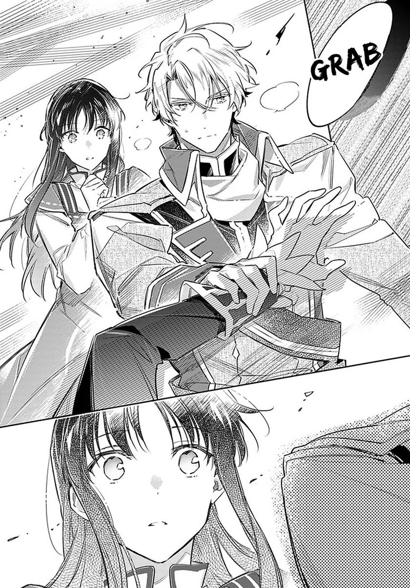 Seijo no Maryoku wa Bannou desu Chapter 24 Gambar 13