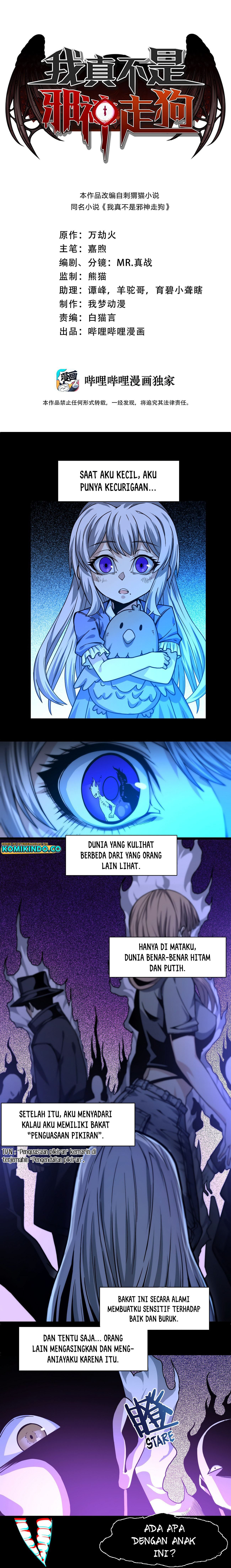 Baca Manhua I’m Really Not The Demon God’s Lackey Chapter 35 Gambar 2