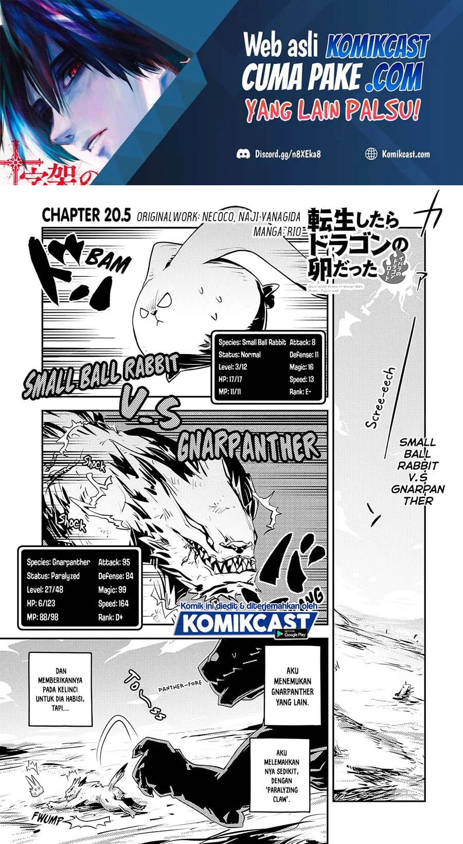 Baca Manga Tensei shitara Dragon no Tamago datta: Saikyou Igai Mezasanee Chapter 20.5 Gambar 2
