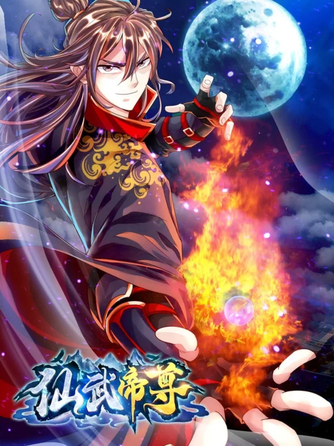 Baca Manhua Xianwu Dizun Chapter 179 Gambar 2