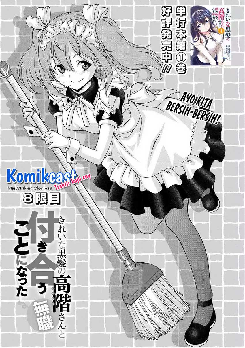 Kirei na Kurokami no Takashina-san (Mushoku) to Tsukiau Koto ni Natta Chapter 8.1 Gambar 3