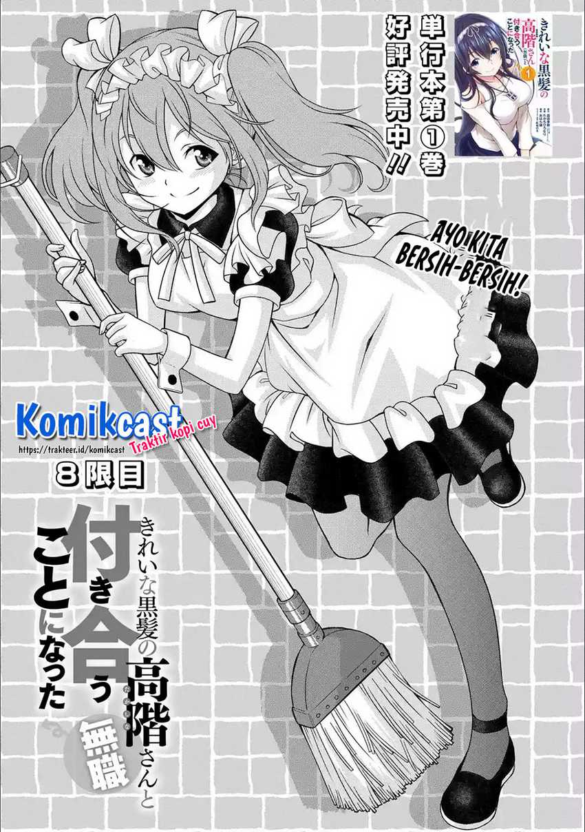 Kirei na Kurokami no Takashina-san (Mushoku) to Tsukiau Koto ni Natta  Chapter 8.1 Gambar 3