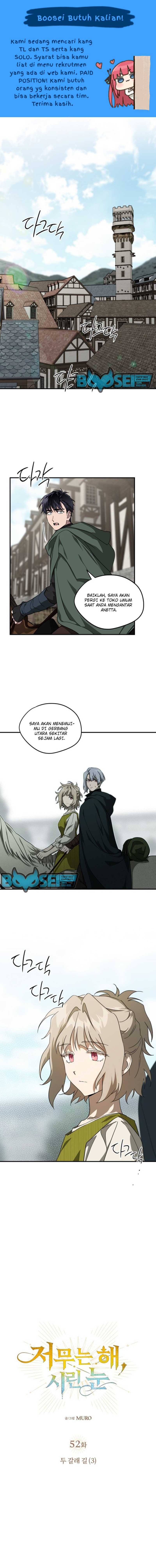 Baca Manhwa Blinded By The Setting Sun Chapter 52 Gambar 2