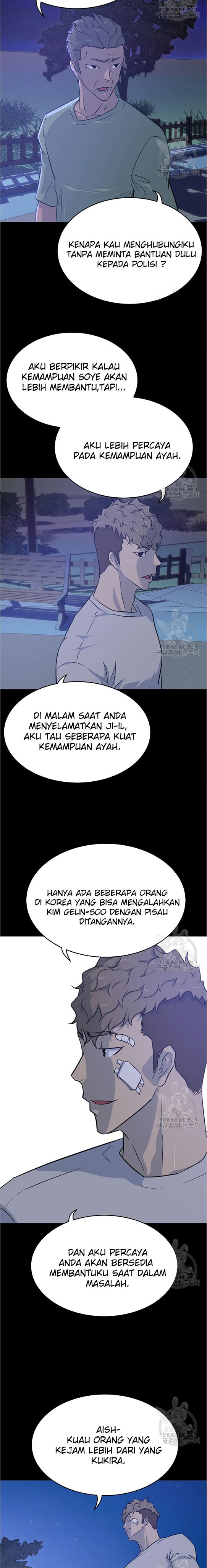 Trigger Chapter 94 Gambar 14